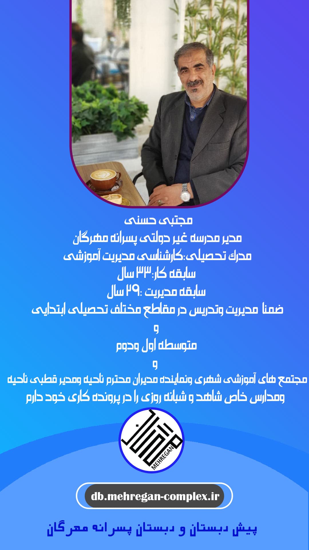 تصویر مقاله