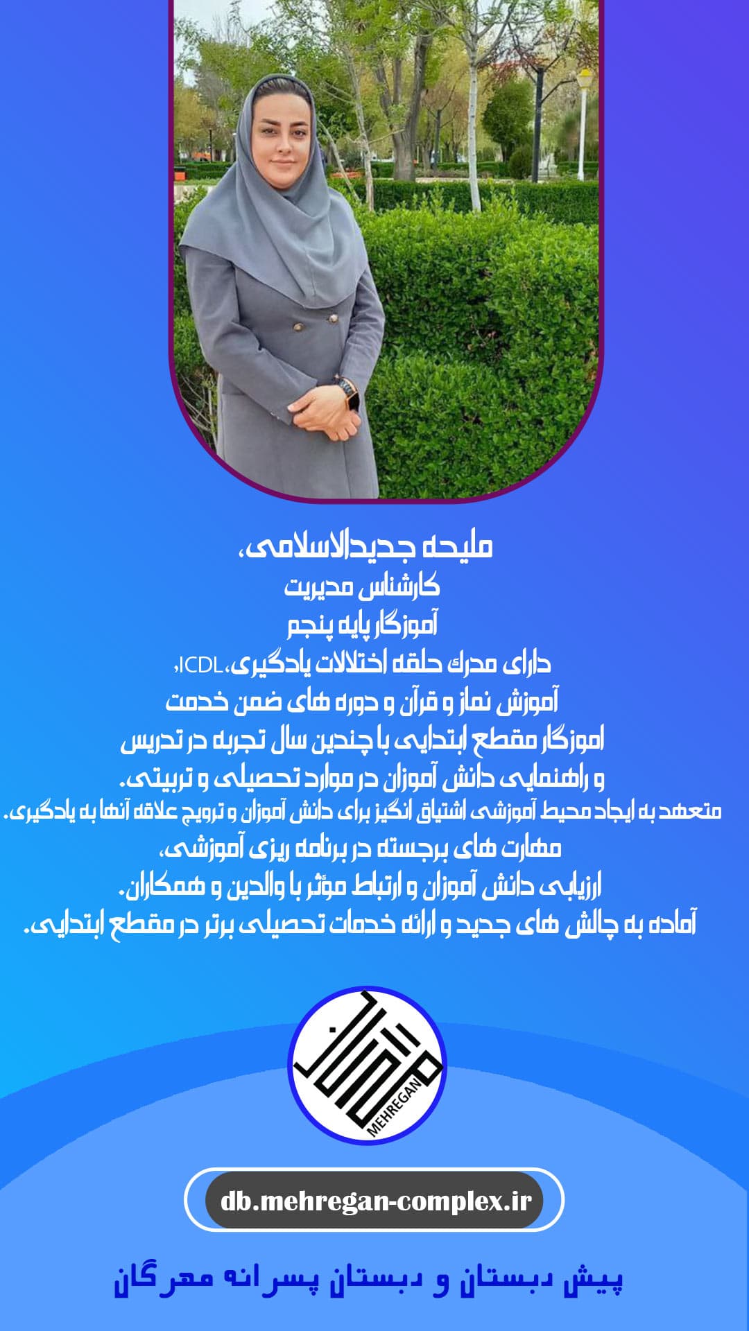 تصویر مقاله