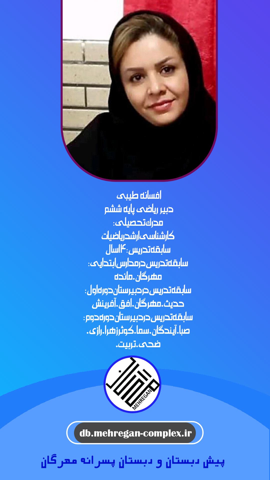 تصویر مقاله