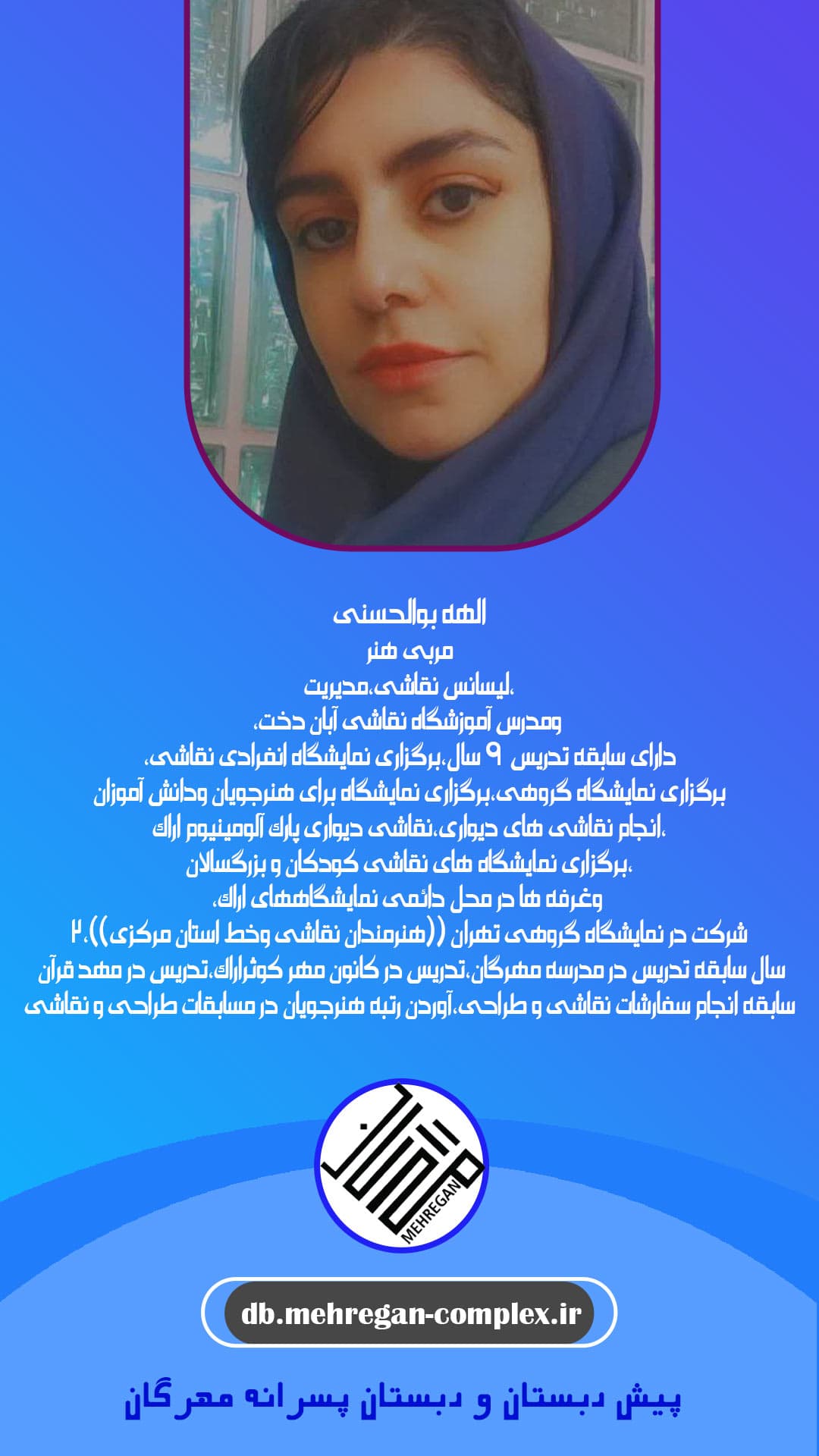 تصویر مقاله