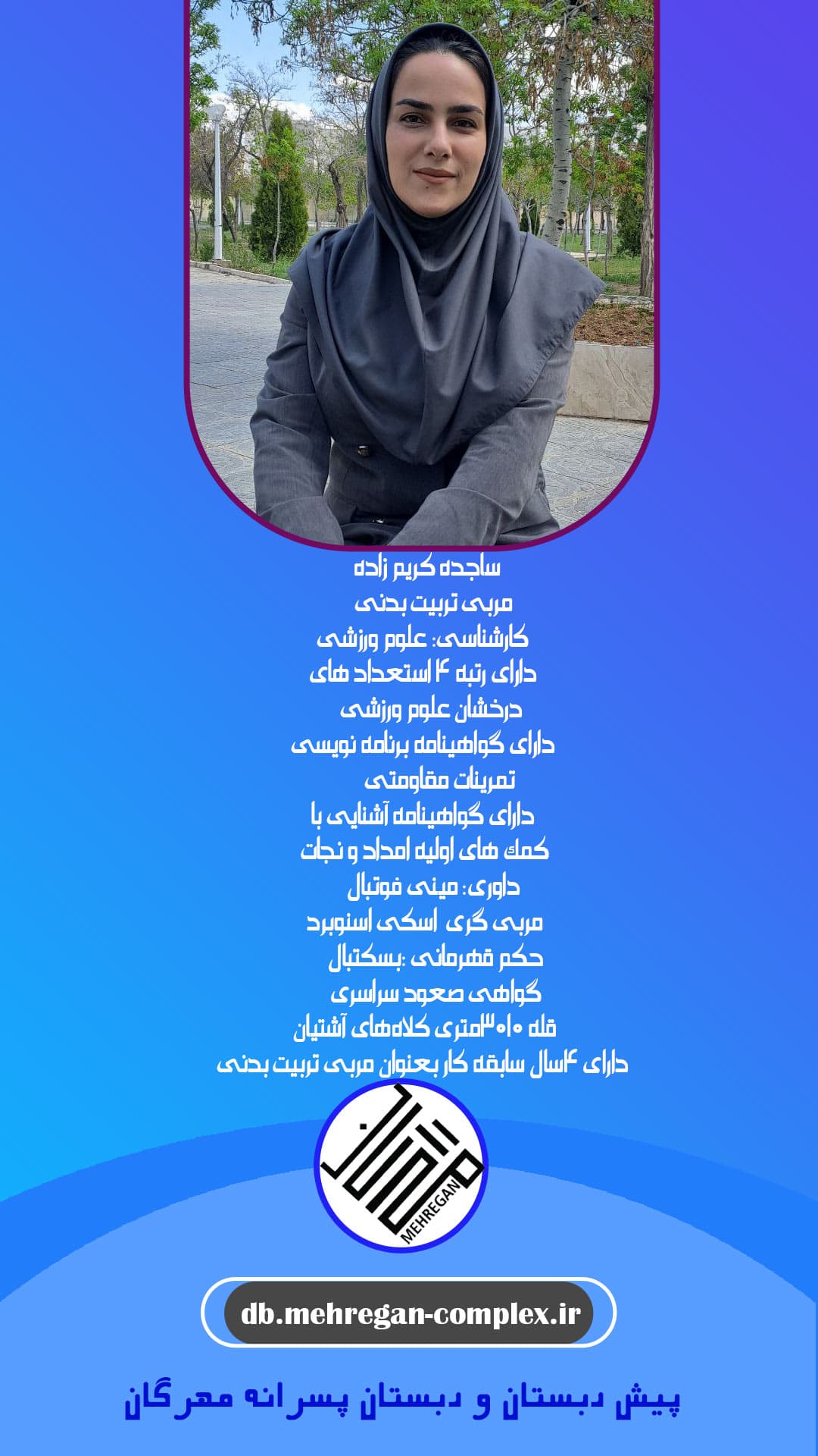 تصویر مقاله
