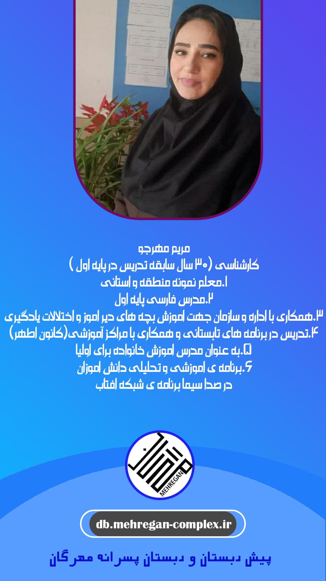 تصویر مقاله