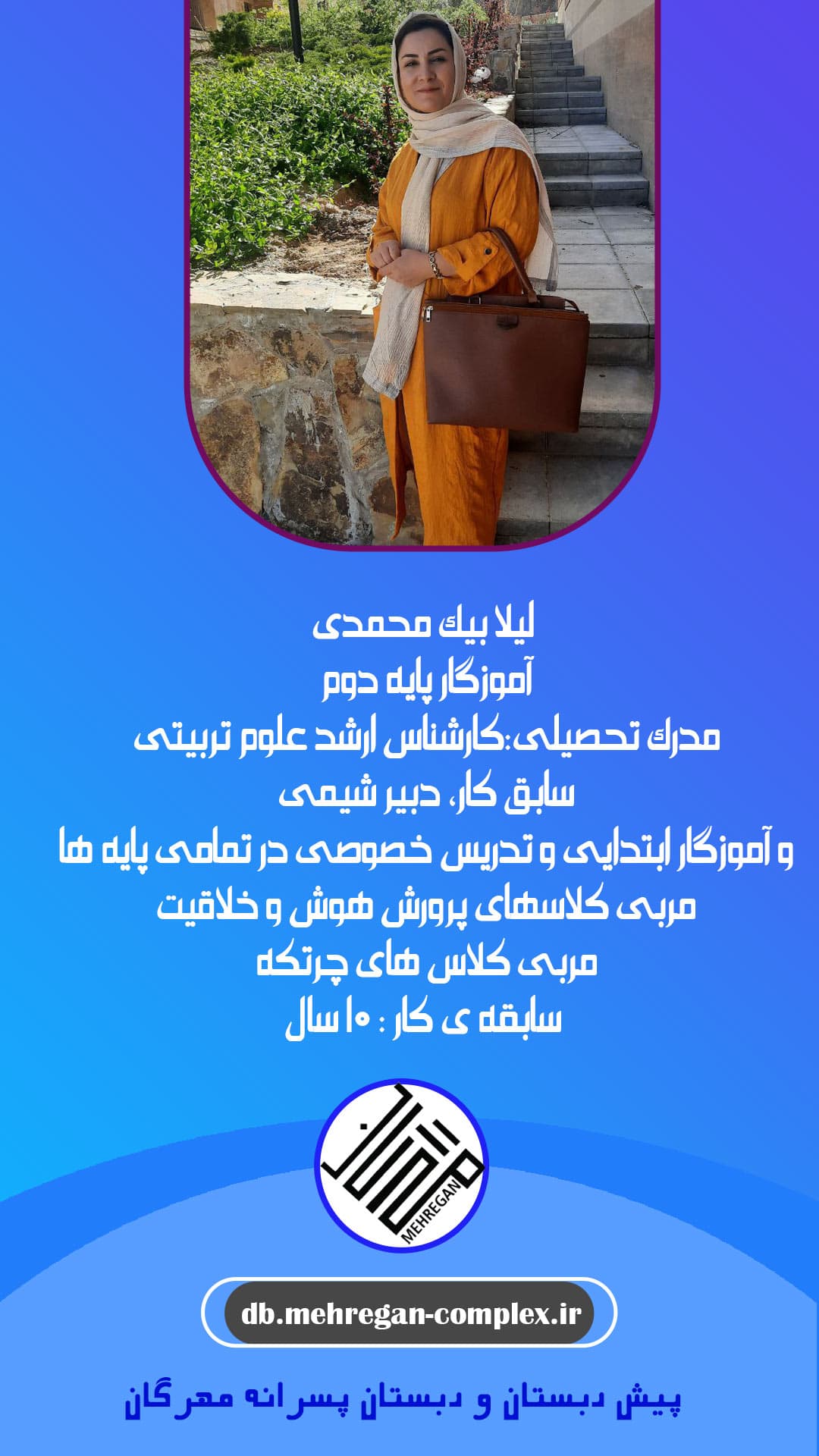 تصویر مقاله