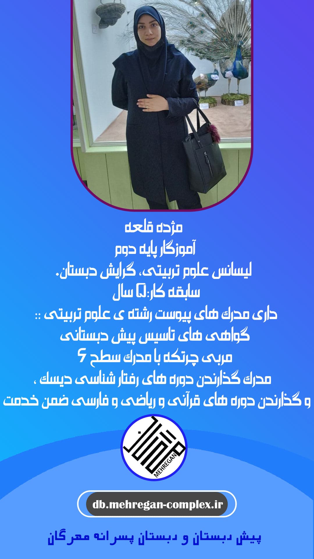 تصویر مقاله