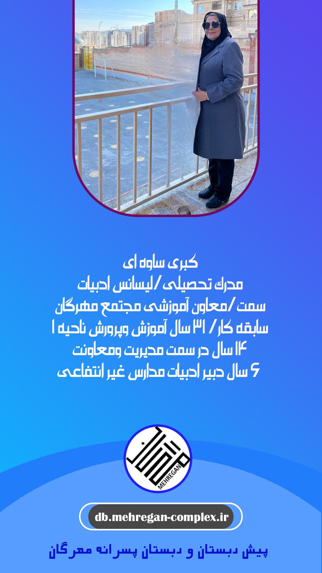 تصویر مقاله