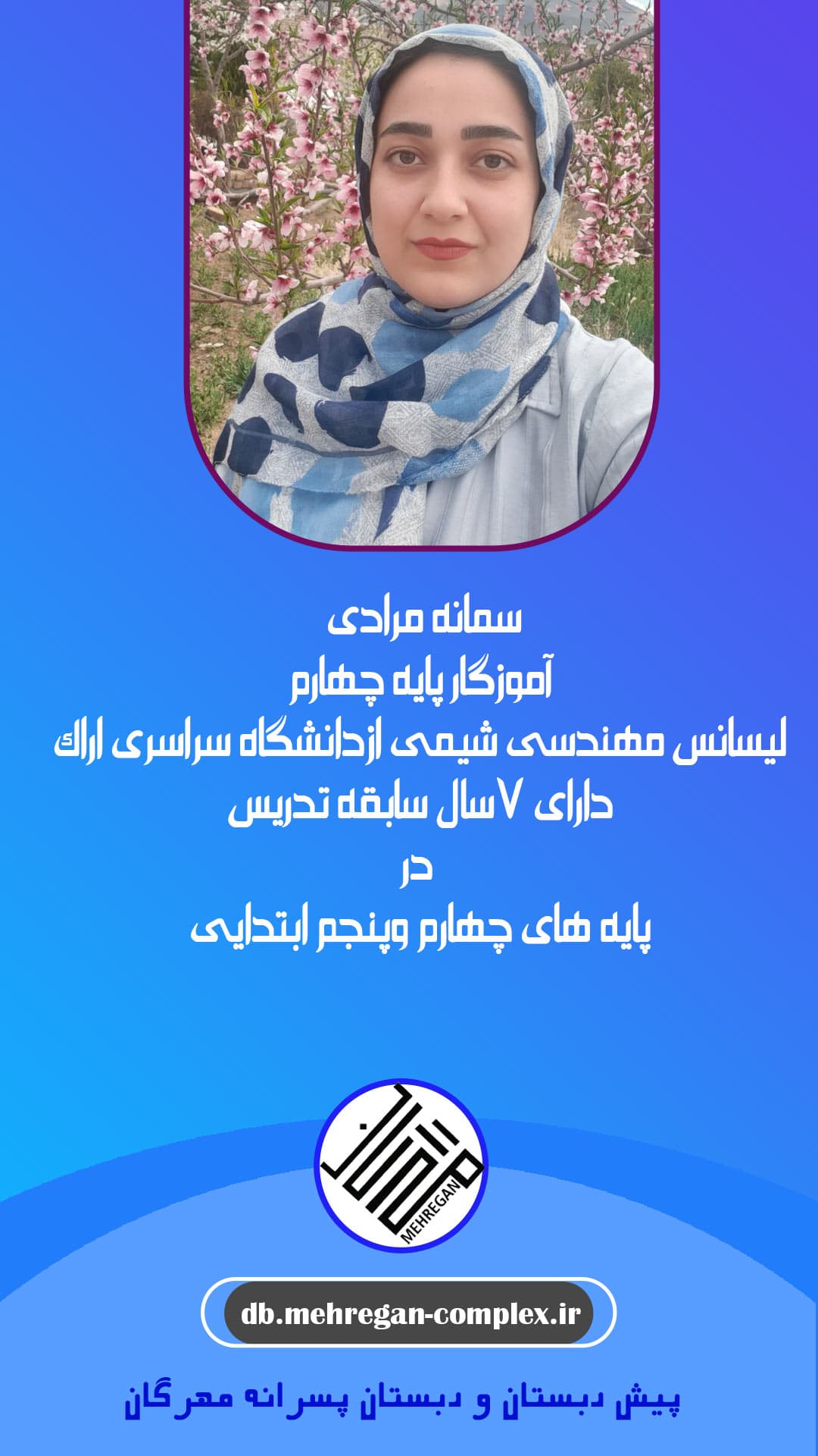 تصویر مقاله