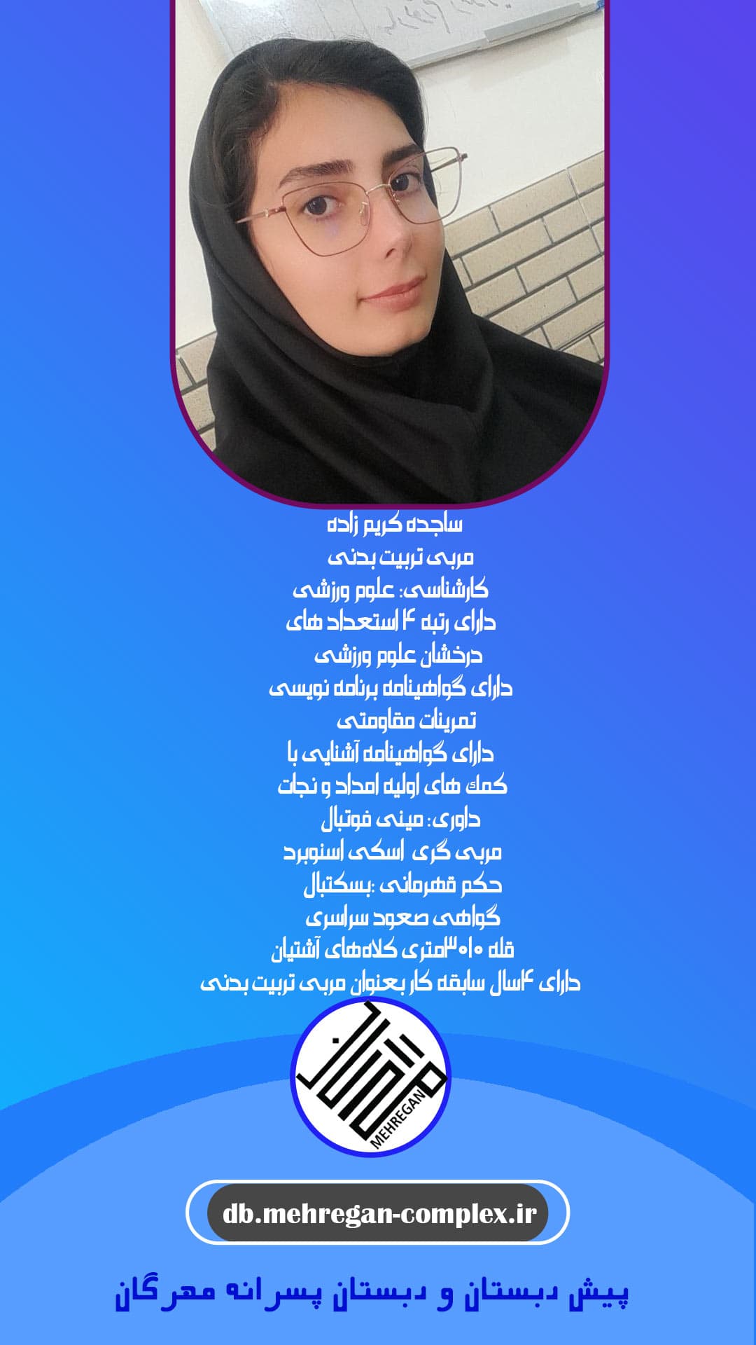 تصویر مقاله