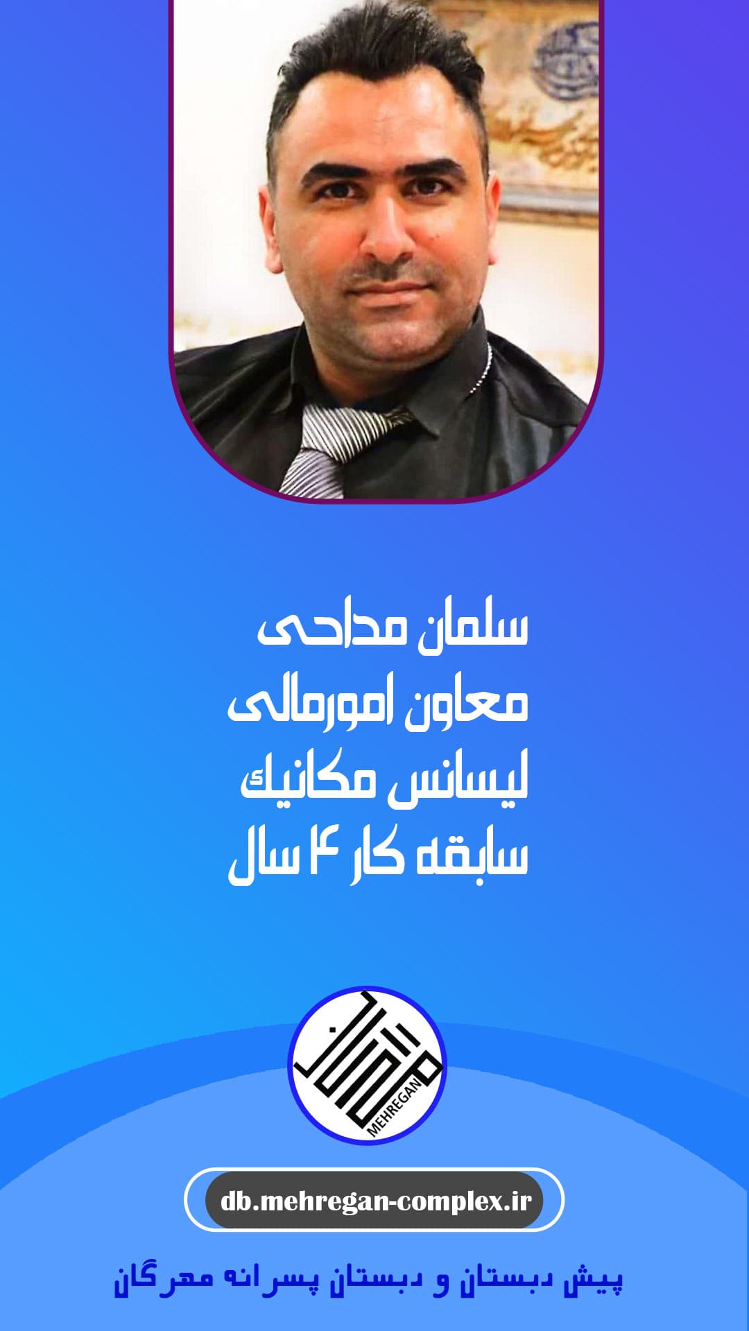 تصویر مقاله