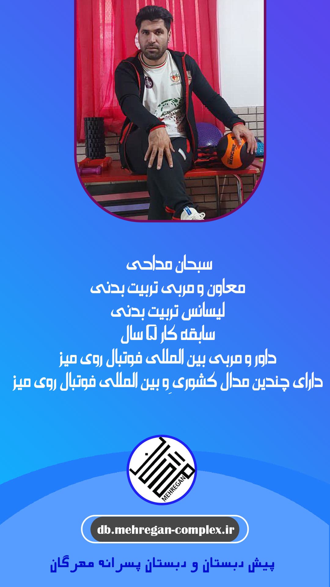 تصویر مقاله
