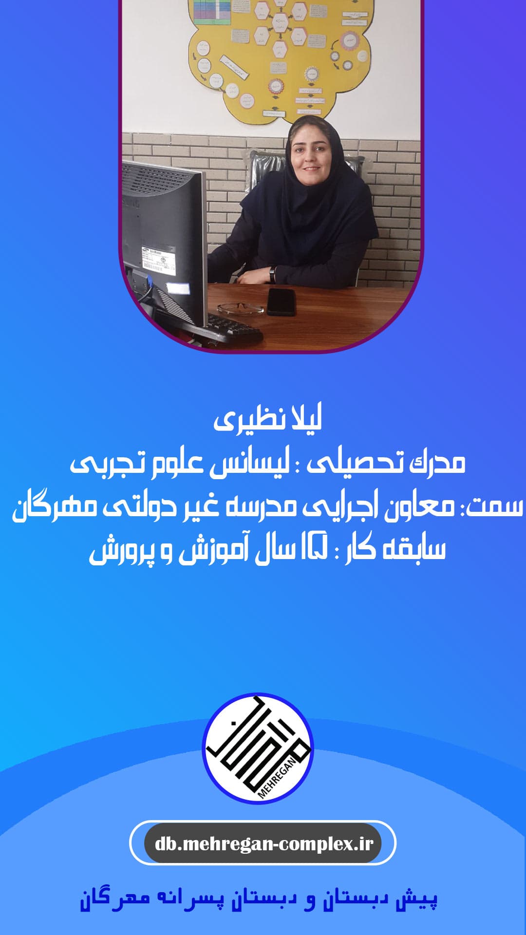 تصویر مقاله