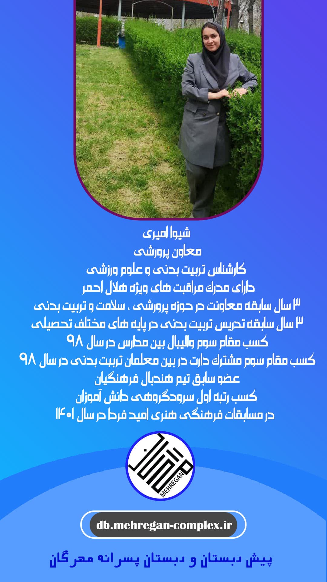 تصویر مقاله