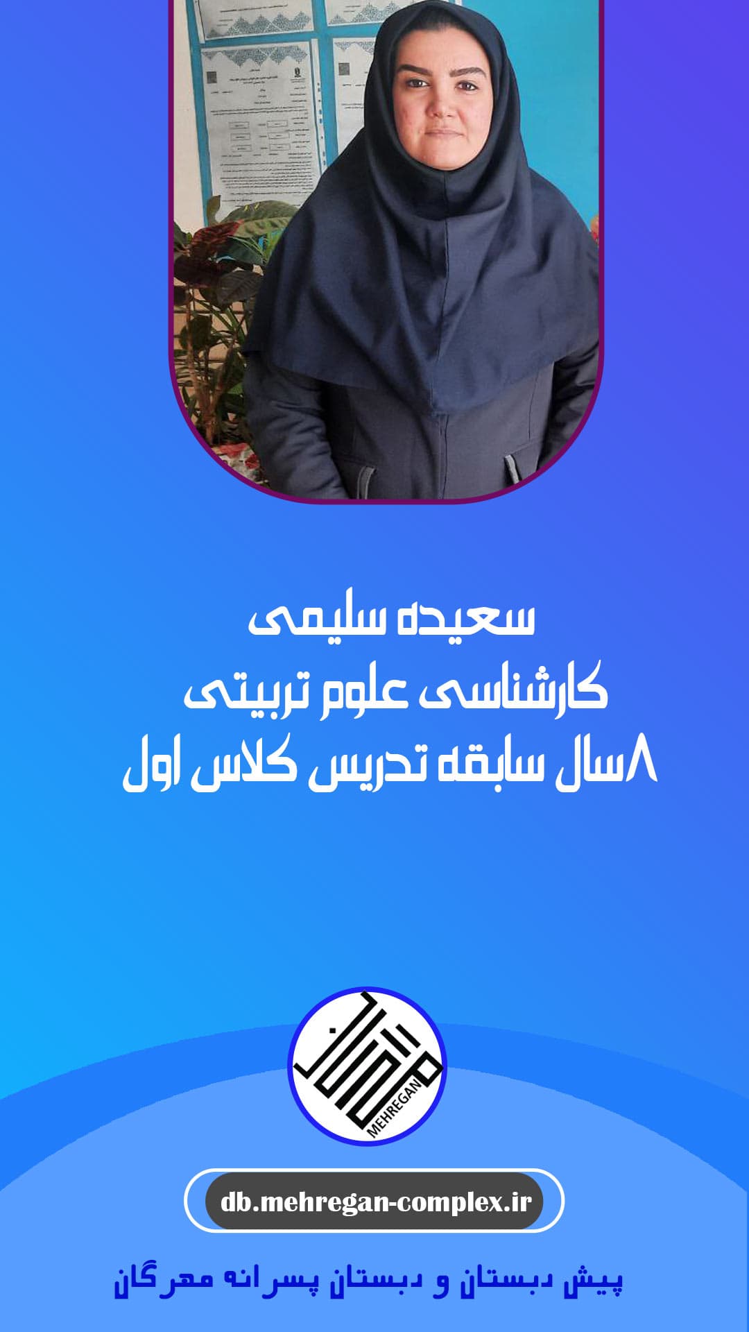 تصویر مقاله